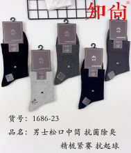 ֪����ҵ1686�ﶬ���ɿڲ��սŴ�ɫ�������п�����������Ͳ������