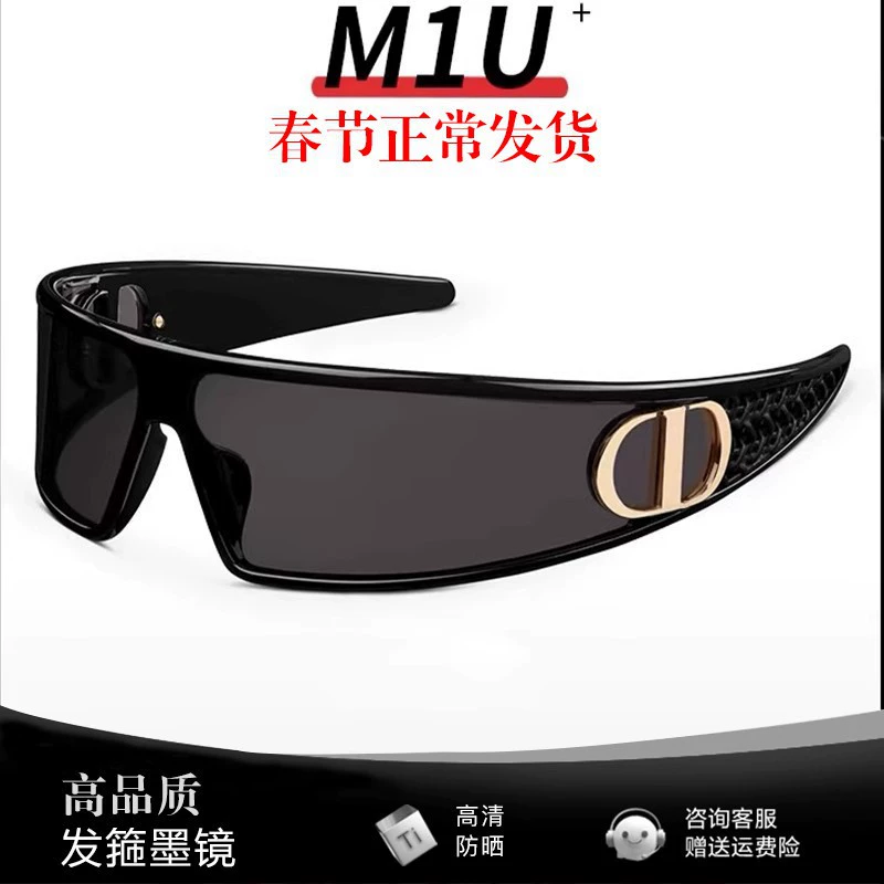 Солнцезащитные очки-очки для катания на лыжах Diger 2025, новые футуристические, женские, с анти-UV защитой