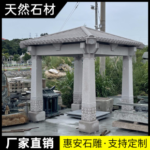 ��Ʒʯ��ͤ�ӛ�ͤ����ͥԺ�r��СԺ����ʽ��ʯ��������.�����ǰ�
