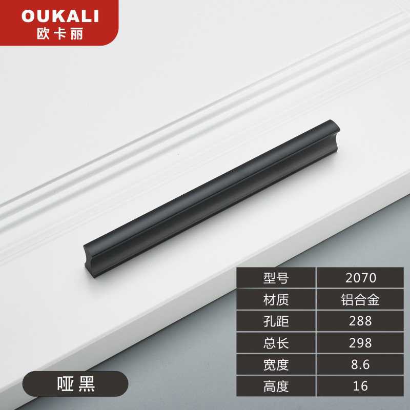 Aleación de aluminio un metro alargado sólido negro oro armario cajón nórdico simple mango de una palabra