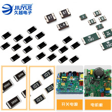 ����ӿ�������0402/0603/0805/1206ϵ��3C���a�������NƬ���