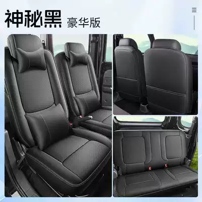 Car Seat Cover EV Cushion — Modelə uyğun (Original) oturacaq örtükləri - mysterious-black-five-seater-luxury-edition-note-the-model-year