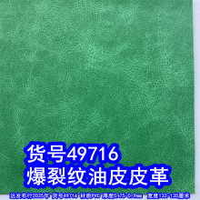 49716#ë�ױ�������Ƥ��Ƥ�PVC����ѩ����Ƥ�︴����