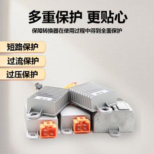 �羳���l����늄�܇�D�Q��48V60V72V�D12V׃�����ƿ܇��݆܇׃��