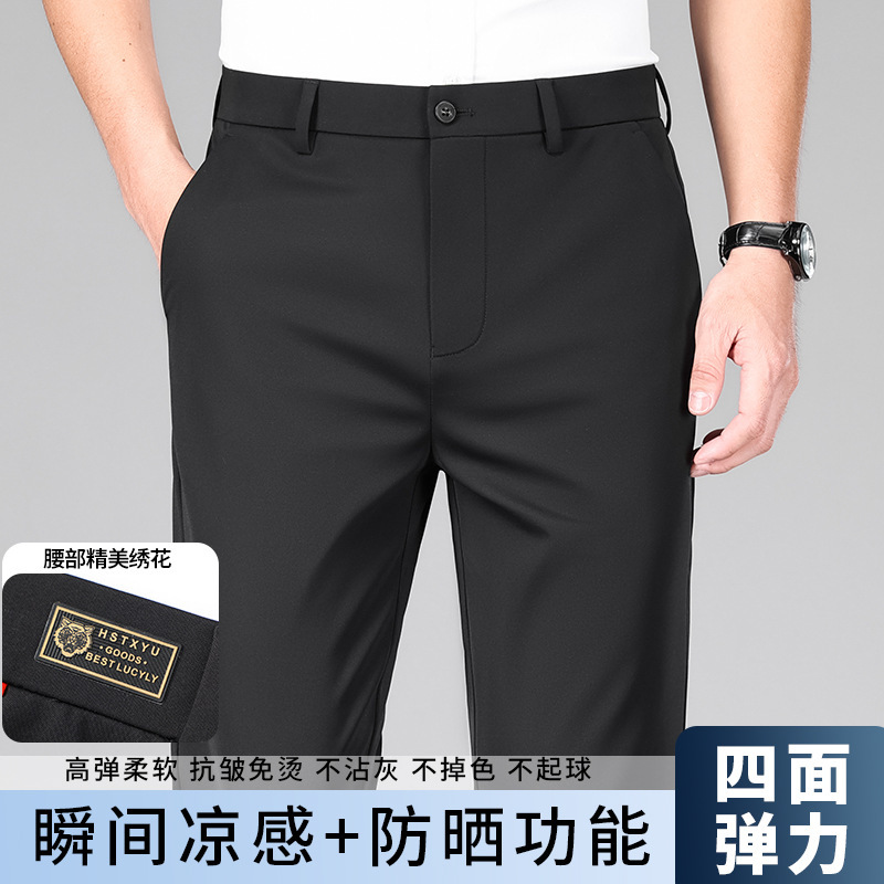 Summer Ice Silk Elastic Casual Pants Men's Middle-aged Business Casual Pants for Work Solid Color Non-ironing Pants Men's Pants