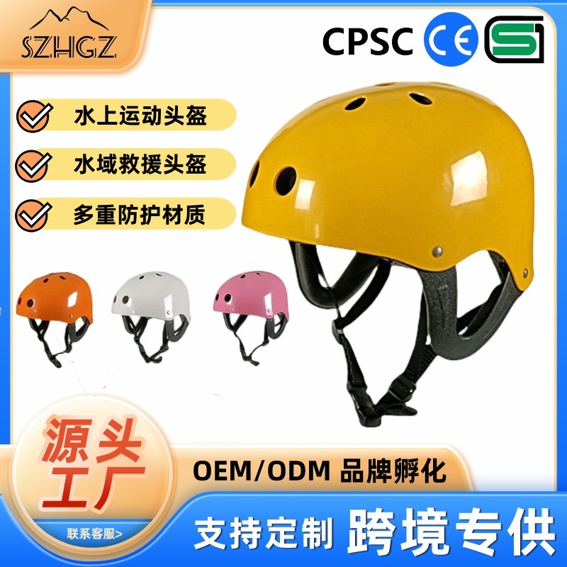 Special Safety Helmets for Rafting, Protective Gear for White Water Sports, Rescue Helmets for Water Sports, Wholesale from Manufacturers