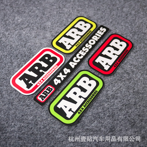 ARB differential lock bumper warning sign car sticker 4x4 off-road vehicle modified decorative reflective car sticker waterproof and sun-resistant