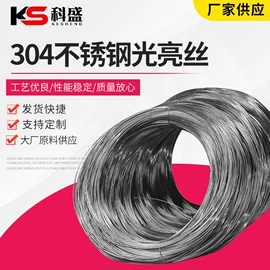 不锈钢中硬线;不锈钢圆棒;不锈钢弹簧线