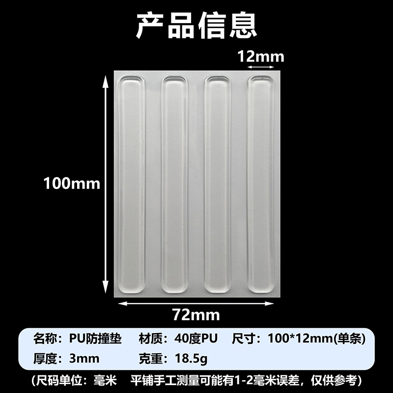 Alfombrilla antideslizante de silicona, puerta del refrigerador, silenciador, puerta del gabinete, cajón, etiqueta anticolisión, autoadhesivo, sin marcas, sin perforaciones, tira anticolisión transparente image 15