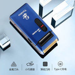 Pipe Shaver Electric Men's Shaver Car Rechargeable Beard Shaver Travel Portable Shaver