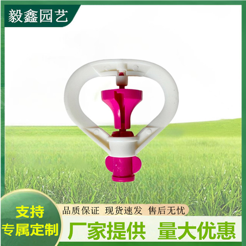 boquilla de pulverización de tamaño medio