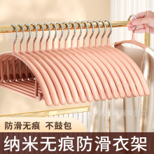 浸塑防滑衣架浸胶无痕家用晾衣衣挂加粗加厚不鼓包金属衣收纳衣服