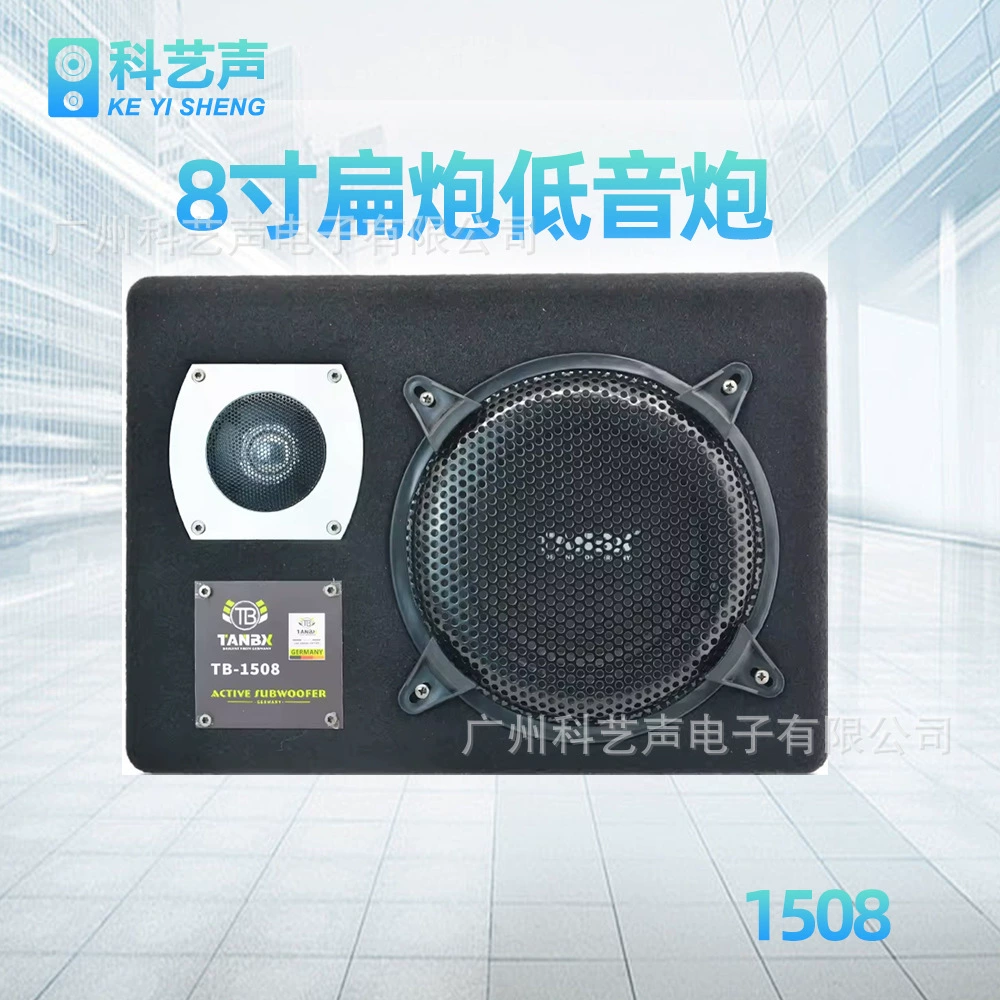 Tianbao 8-дюймовый квадратный шкаф ультратонкий автомобильный сабвуфер высокой мощности автомобильный сабвуфер TB-1508