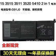 ���ô���Latitude 3320 3420 3520 G91J0 MGCM5 PG8YJ�ʼǱ����