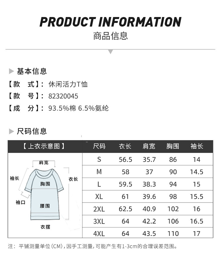 06商品信息_01.jpg