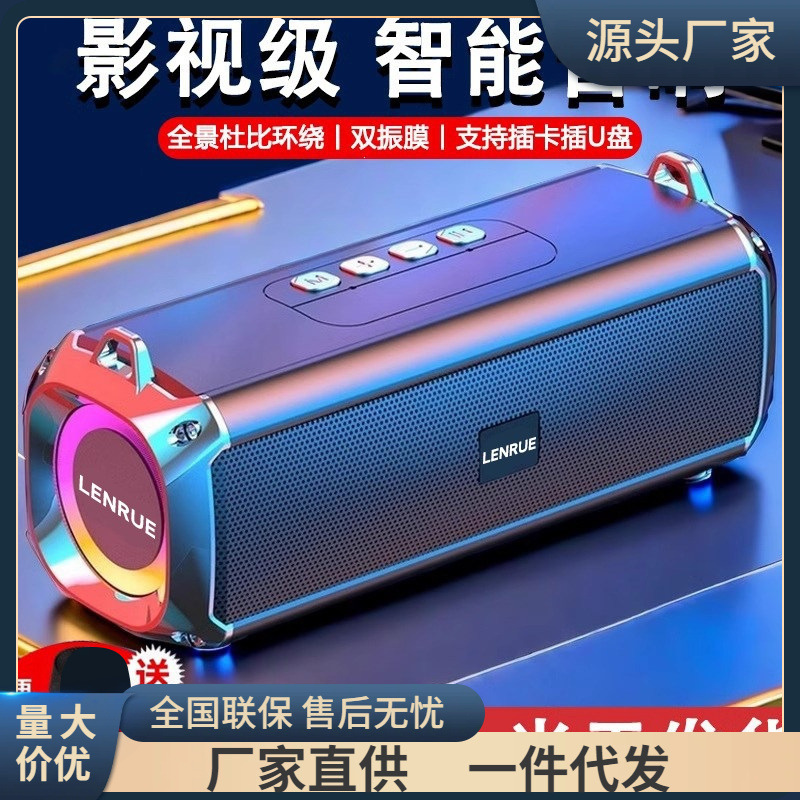 Smart Audio Bluetooth Speaker Wireless Surround Resonance Dual Speakers High Volume Portable Outdoor Car Subwoofer Smart Audio Bluetooth Speaker Wireless Surround Resonance Dual Speakers High Volume Portable Outdoor Car Subwoofer