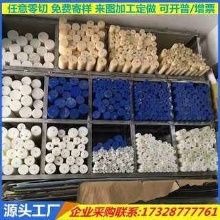 PA66棒料MC901含油塑料棒CNC精密车床加工直径5-300高耐高温