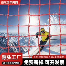 其他安全网;井盖网;攀爬网