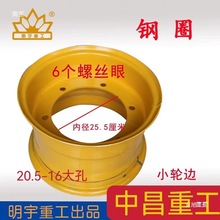 С���P܇�b�d�C����ԭ�S�Ȧ݆̥݆ݞ���Ȧ825-16-70-20.5-16