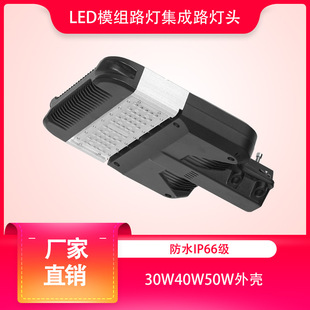 �S�����l��������ģ�MLEDģ�M·��led����·���^ 30W40W50W�⚤