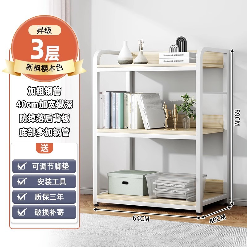 Simple estantería piso multi-capa estante hogar estantería pared almacenamiento multifuncional móvil sundries organizador estante