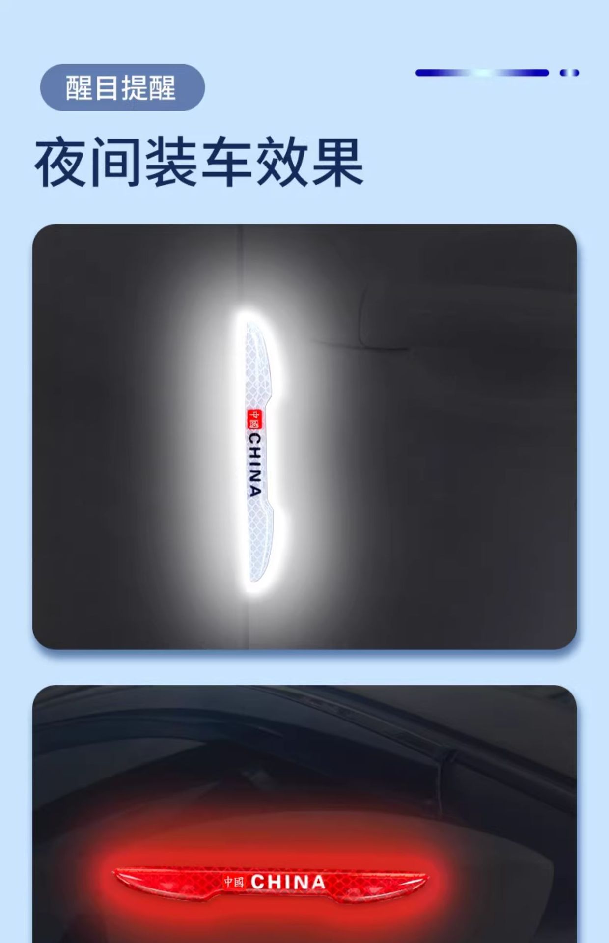 Car Door Anti-Collision Strips, Car Supplies, High-End Anti-Collision and Scratch Protection Car Stickers, Door Edge Rearview Mirror Strips
