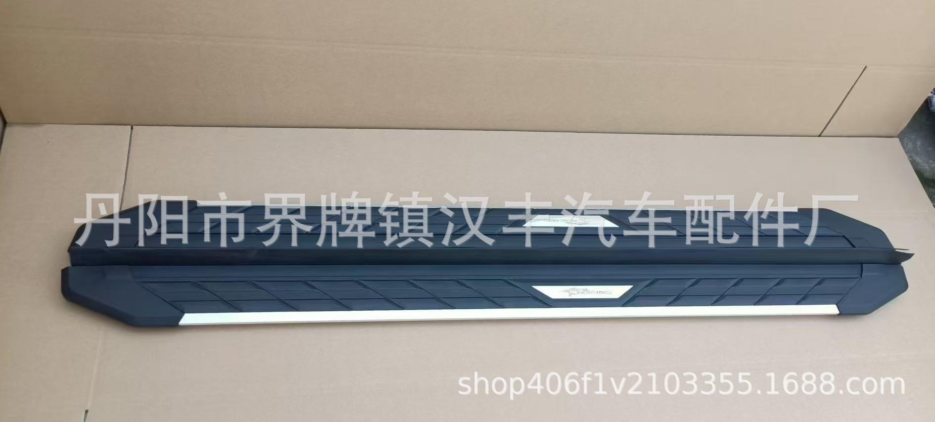 Suitable for Jetta Vs5 and Jetta Vs7 Exterior Side Steps