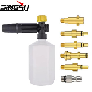 Factory Direct Sales Cleaning Machine High-Pressure Foam Spray Bottle 500ml Household Car Wash High-Pressure Water Gun Spray Gun Nozzle Pa Bottle