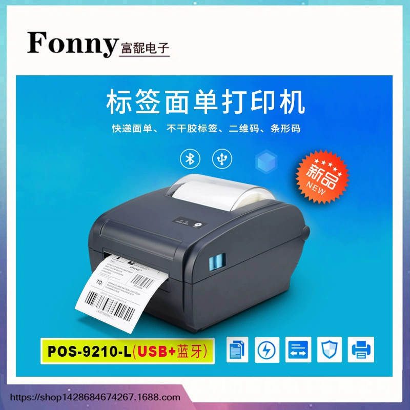 Этикетка на одну термоэтикетку самоклеящаяся этикетка Bluetooth Universal Express с электронной поверхностью одного принтера этикетировочная машина