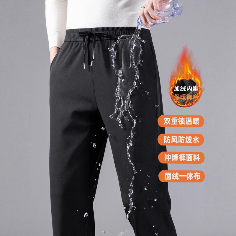 Customized Outdoor Six-Proof Thermal Tech Fleece-Lined Thickened Pants, Versatile Black Windproof and Waterproof Hiking Pants Customized Outdoor Six-Proof Thermal Tech Fleece-Lined Thickened Pants, Versatile Black Windproof and Waterproof Hiking Pants