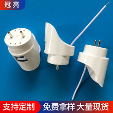 批发供应 T8椭圆卡扣日光灯灯头 PC日光灯堵头 T8椭圆卡扣堵头