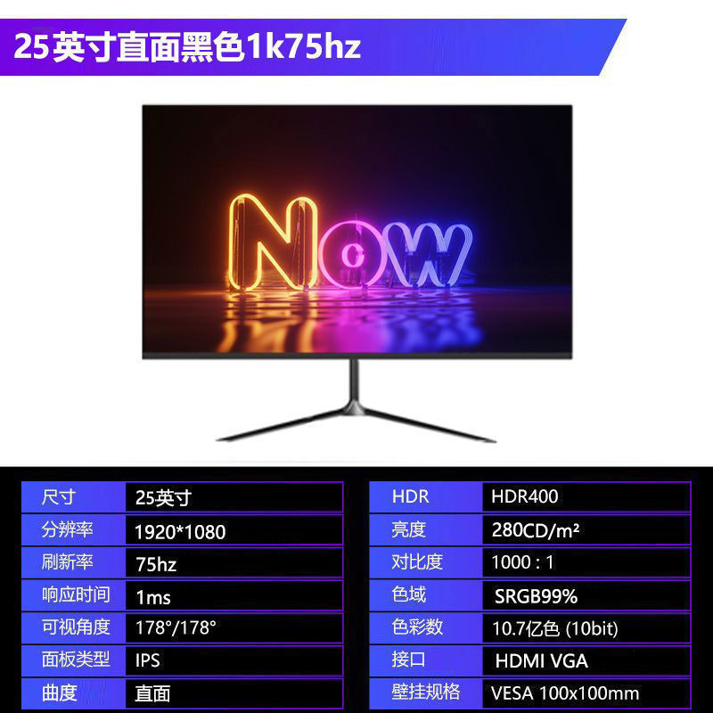 全新曲面2K144hz电竞32/27/24英寸液晶电脑显示器4K 240hz无边框|undefined