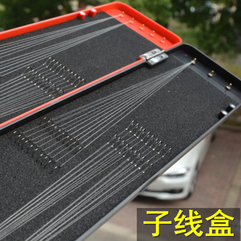 子线盒钓鱼仕挂盒加长多层三层漂盒鱼线鱼钩渔具配件盒单层双恩顺