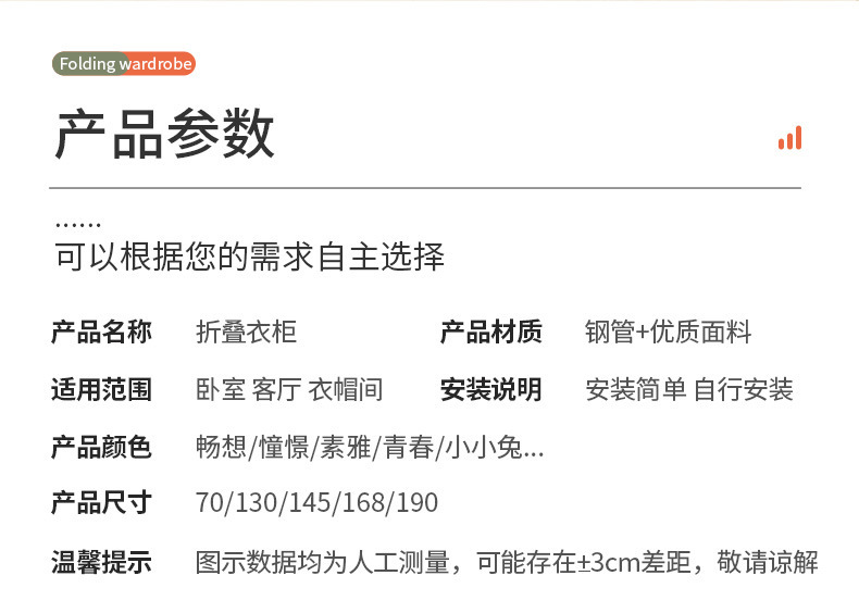 自己生产的折叠方管-加折叠细节-恢复的_14