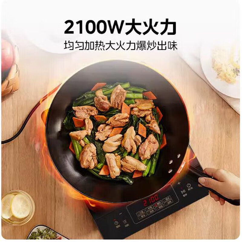 美的C21-RT21E01电磁炉2100W微晶面板4D防水设计变频风机8档火力|undefined