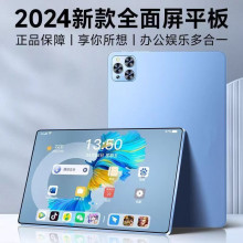10.1寸新款平板电脑电商抖音直播带货POS机礼品首选深圳源头厂家