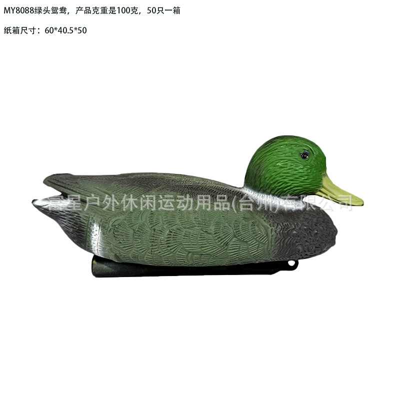 吹塑诱饵假鸭工厂直出跨境代发逼真仿生狩猎景观场景适配|undefined