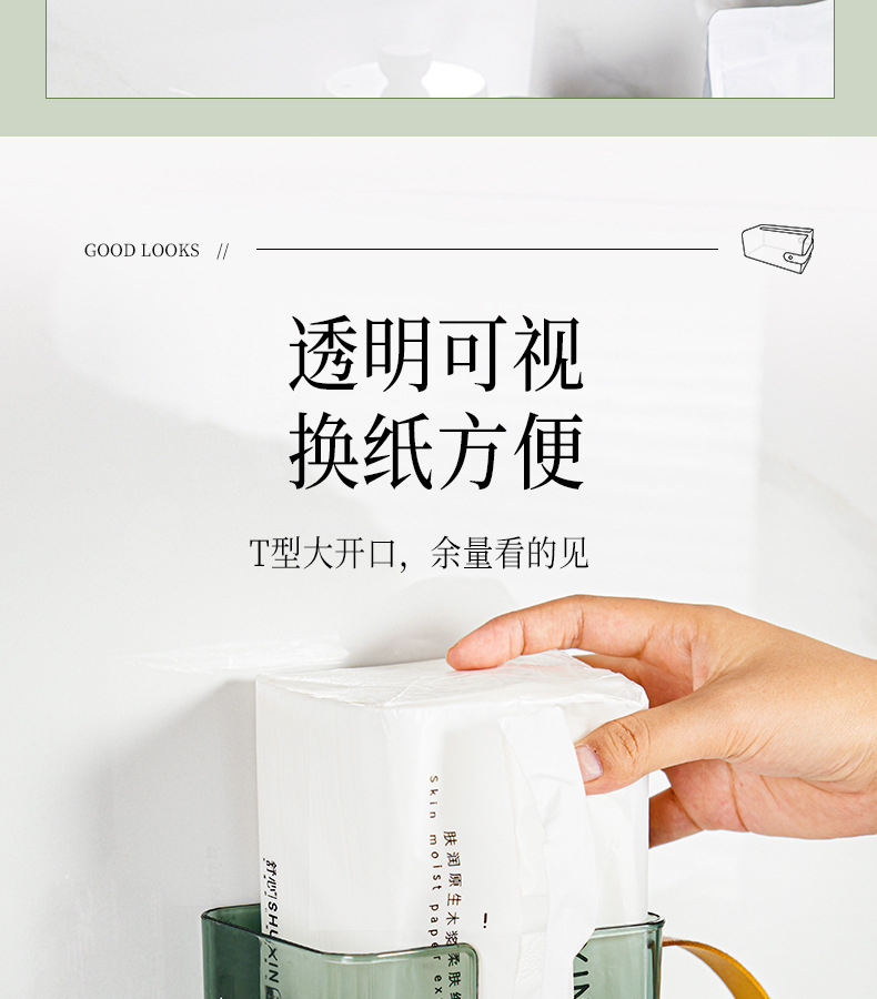 纸巾盒详情_14