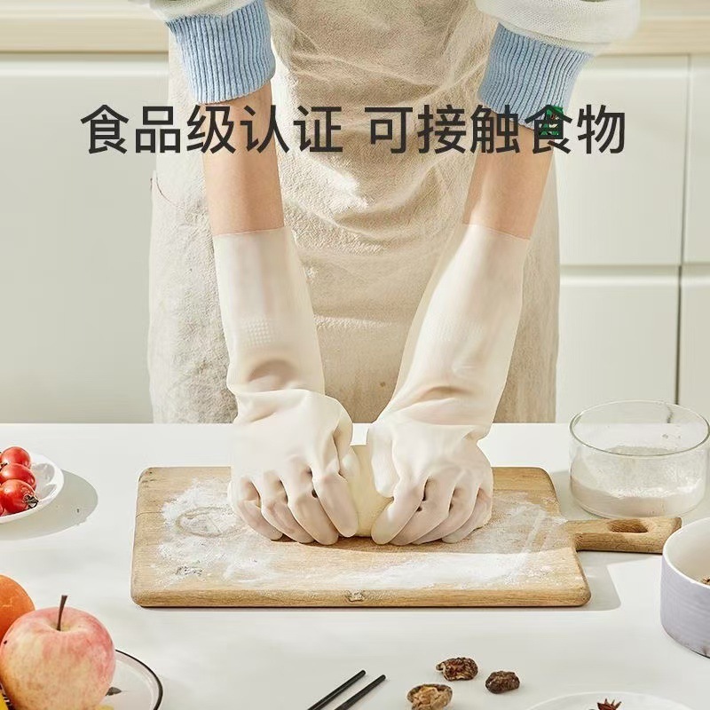 北瑞ニトリルゴム手袋食品級防護手袋労働保護家事防刺防止切断酸アルカリ延長手袋|undefined