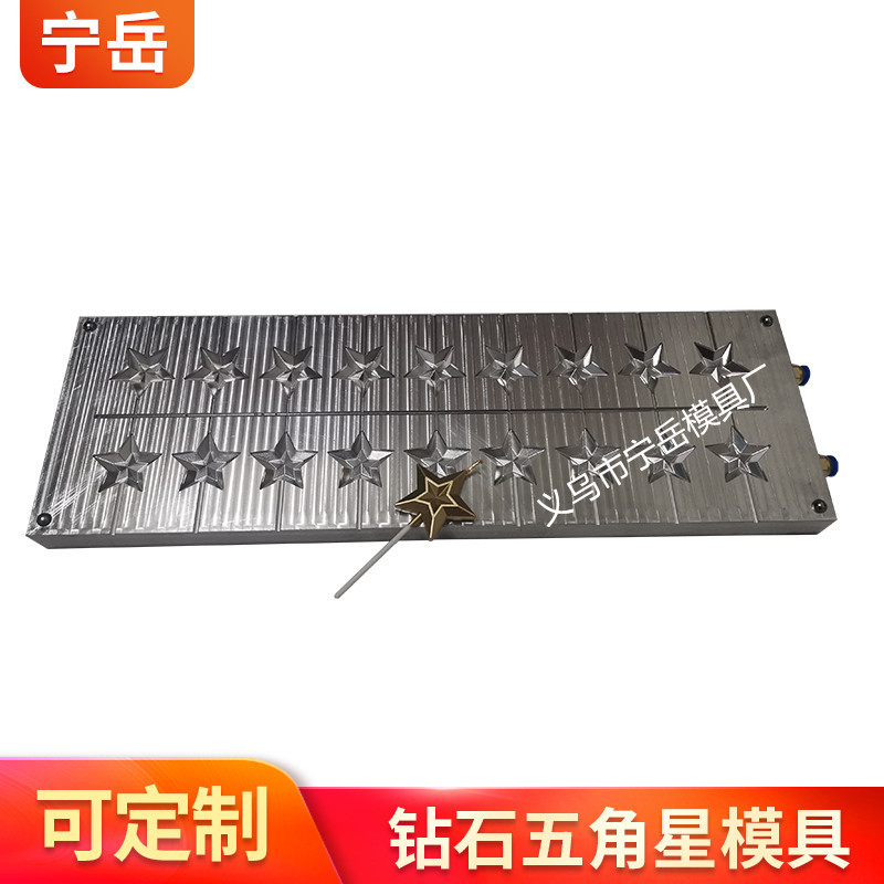 生日创意蜡烛模具钻石五角星蛋糕装饰品铝模具厂家供应蜡烛模具