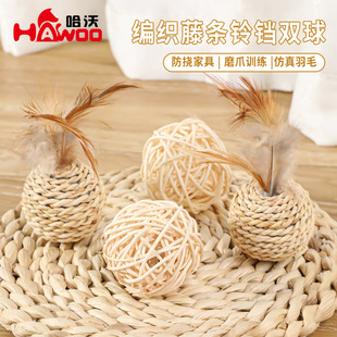 Spot Wholesale Cross-Border Harry Cat Plant Straw Ringing Double Ball Takraw Ball Funny Cat Self-Pleasure Toy Ball Cat Toy
