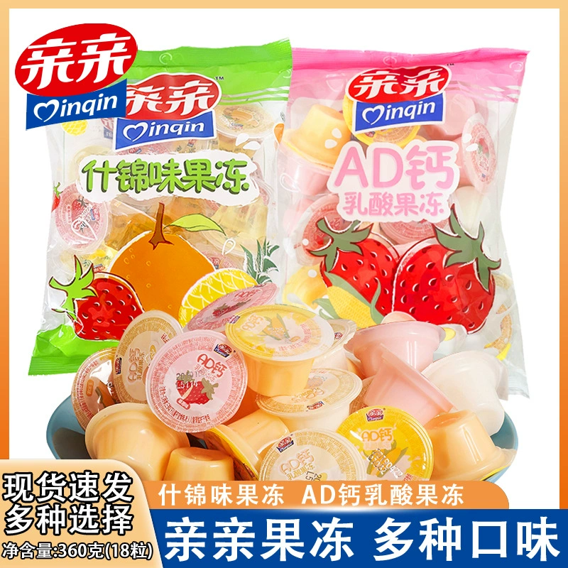 Поцелуй ассорти желе 360 г * 10 мешков ADКальциевая молочная желе клубничный ананас апельсиновый фруктовый желе для отдыха
