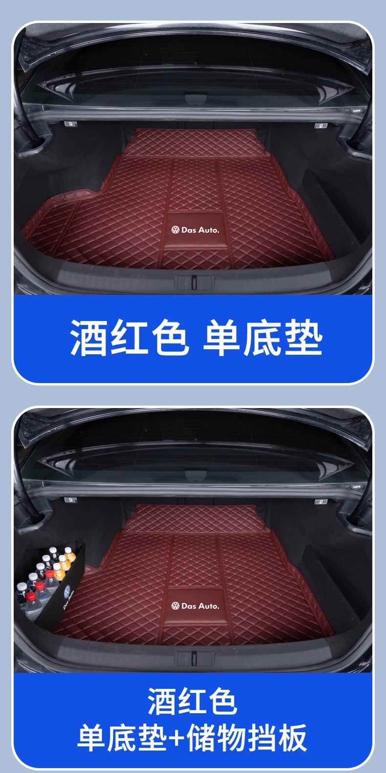 Volkswagen Magotan trunk mat for 26 models 330 Luxury Edition B8 B7 Magotan B9 full coverage car trunk mat