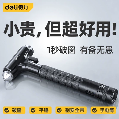 Multi-Functional Car Escape Hammer | Qəza çəkici