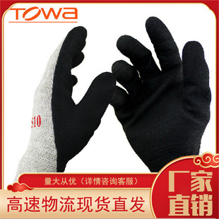 TOWA510�������I���׷����⾀���׶���T��NBR�����ձ��|��
