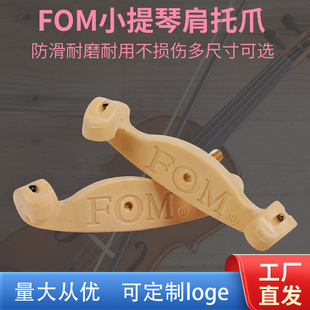 FOMС���ټ���1/2/3/4/4צ�ӹ��z��|צ�ӷ���С���ټ����������