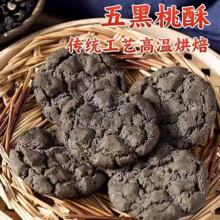 ������֟o������ľ�Ǵ������c������s�Zɸ��cʳƷ���l���l