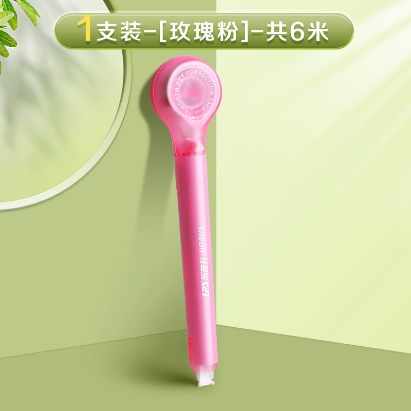 Корректировочная ручка ластик (LPS) refillable, 6 м заправки, многоцветная карманного размера