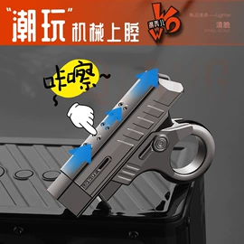 充电打火机;打火机;烟盒