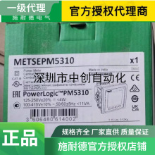 ʩ͵´F؛܃xMETSEPM5320 METSEPM2220 METSEPM2120